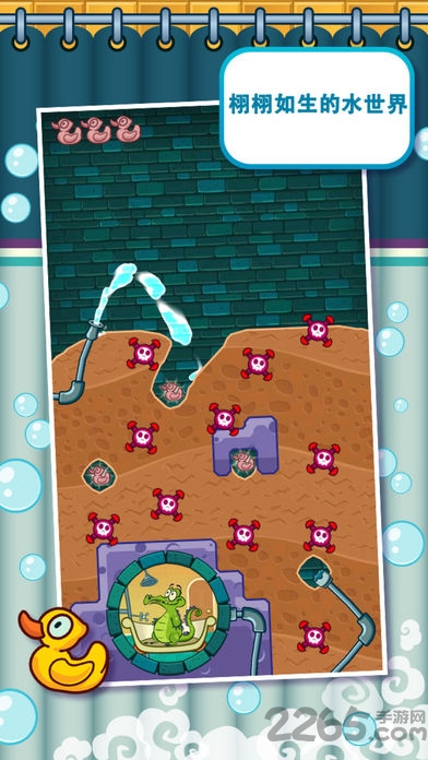 小鳄鱼爱洗澡官方版