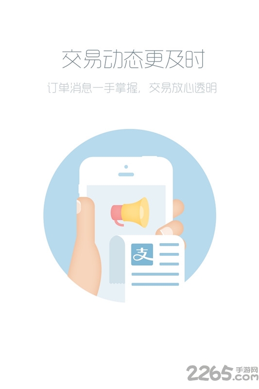 乐玛手游平台app