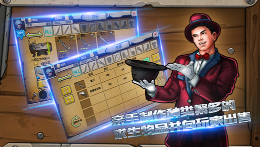 末日终战手机版 末日终战手机版