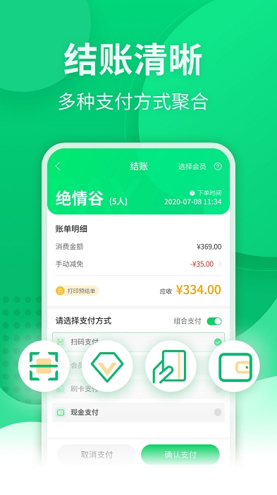 掌中宝app 掌中宝手机版下载安装最新版本