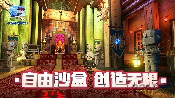 传送门骑士网易版 网易传送门骑士游戏下载