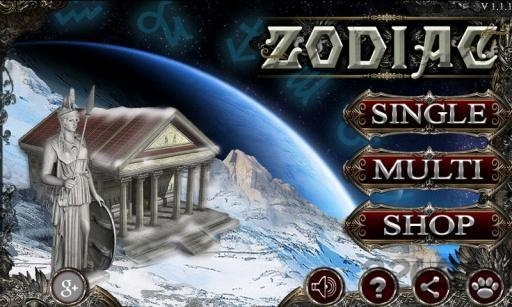 大理石祖玛星座传奇游戏