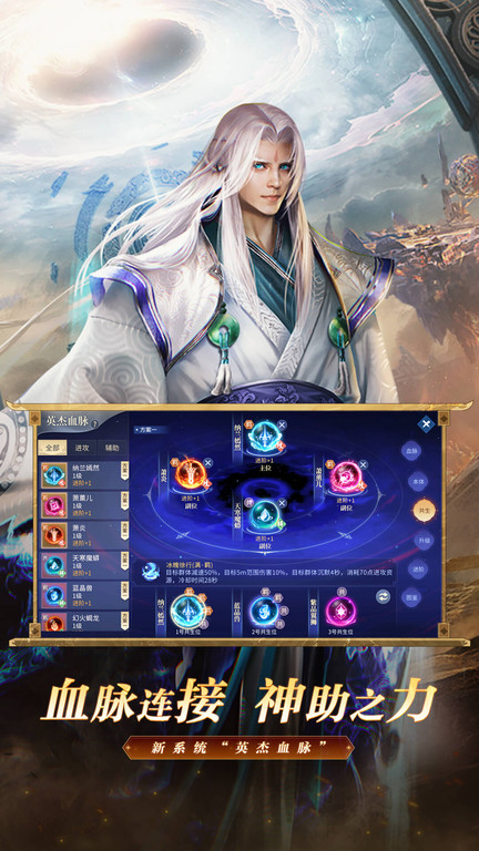 斗破苍穹异火重燃官方腾讯版