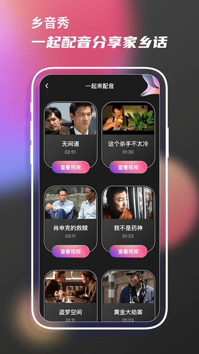 老歌刷刷乐app