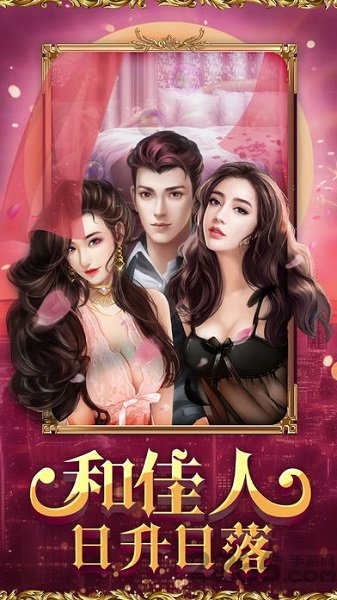 总裁欧巴最新版