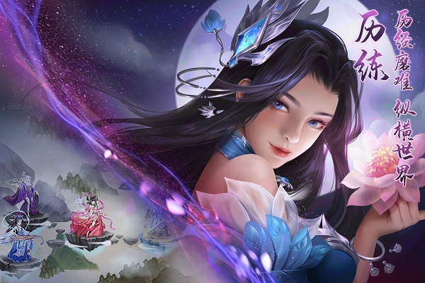 莽荒纪纪宁传奇手游官方版