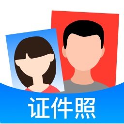 光谱证件照软件 v1.0.6