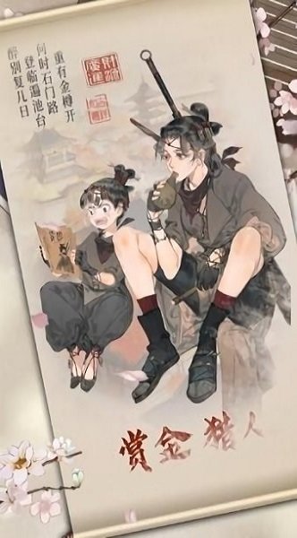 经略汴梁城手游 经略汴梁城官方版下载