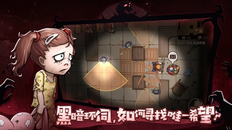 末日来袭九游版 九游末日来袭手游下载