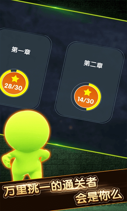 火柴人永不言弃闯关大乱斗最新版