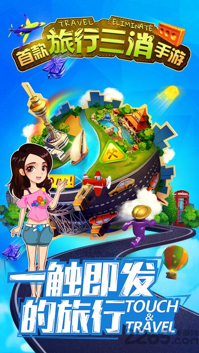 糖糖大世界柏林在招手