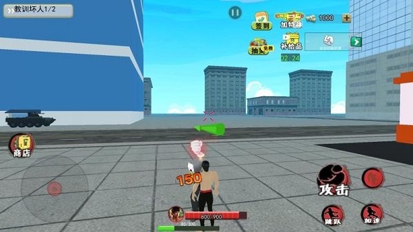 散打武术模拟最新版