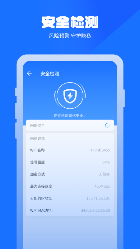 万能清理蛙app(万能清理管家)