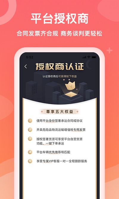 石化宝典app最新版