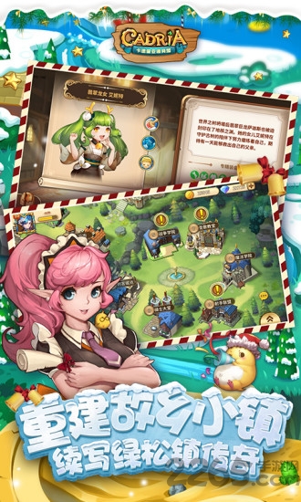 卡德里亚道具屋变态版