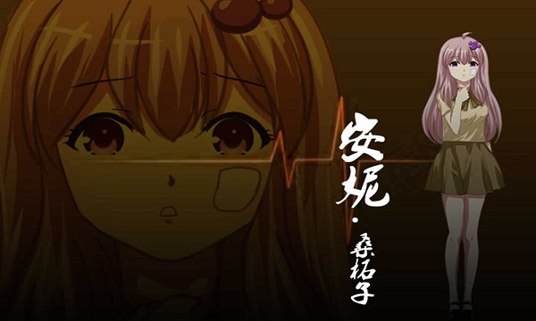 泞之翼36个人的6次元密室手游 泞之翼36个人的6次元密室官方版下载