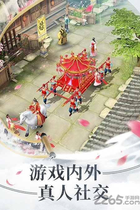 草花倩女幽魂手游 倩女幽魂草花服下载