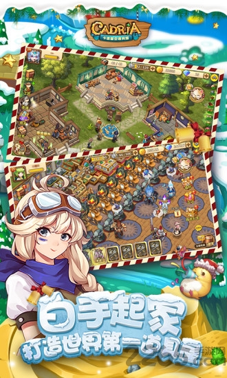 卡德里亚道具屋变态版