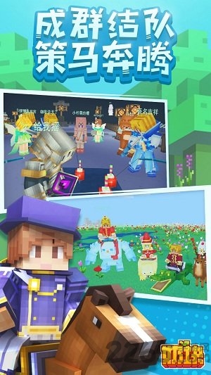 奶块领地权限破解版下载