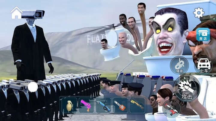 摧毁马桶人游戏官方版