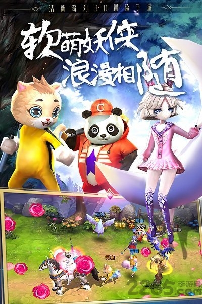 神圣联盟私服公益服