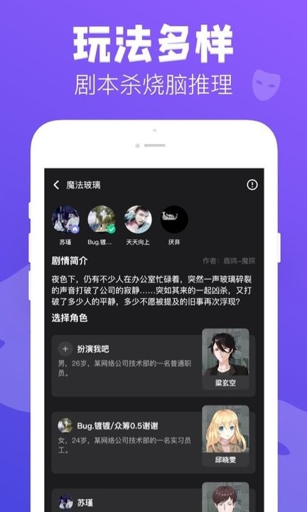 狼人online最新版本(去玩)