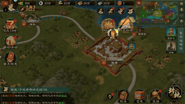 乱世终结战怎么玩 乱世终结战新手攻略大全