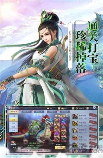 莽荒纪之部落崛起手游官方版