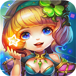 星座少女游戏