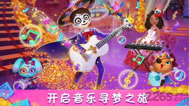 莉比小公主寻梦音乐会破解版 莉比小公主寻梦音乐会内购版下载