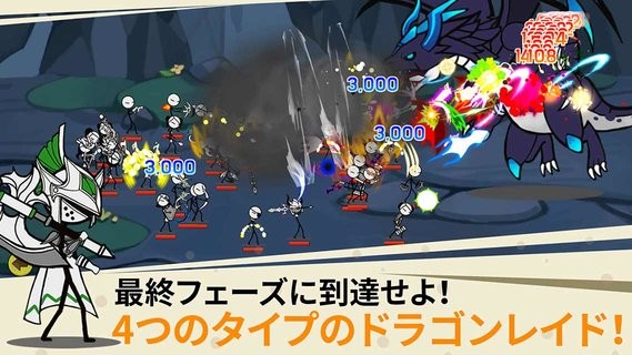 火柴人卡通传说中文版