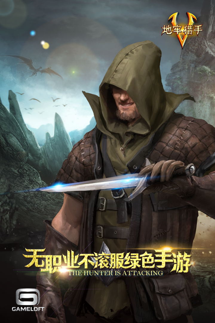 地牢猎手5果盘手机版