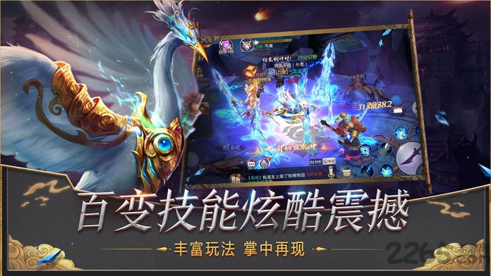 莽荒纪2018无限元宝版