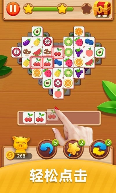 不可思议的连连看游戏