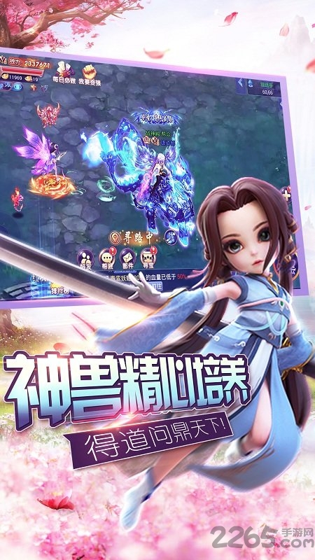 手机3456玩幻剑仙缘 幻剑仙缘3456玩版本下载