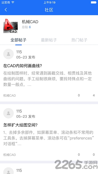 珍学网 珍学网软件下载