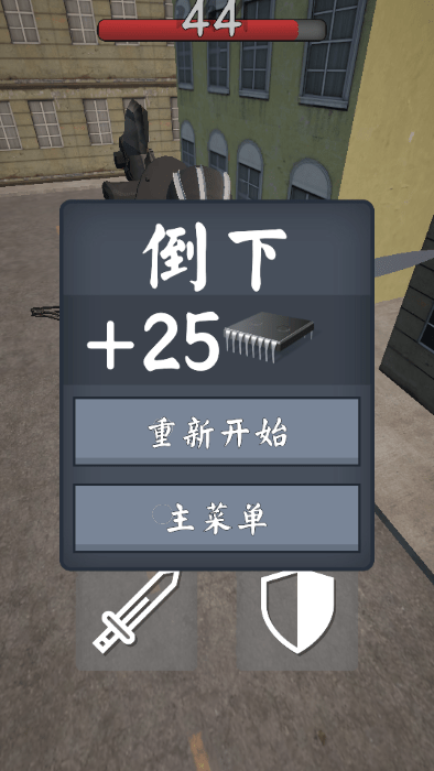 马桶人大战开放世界游戏(又名马桶人超级英雄)