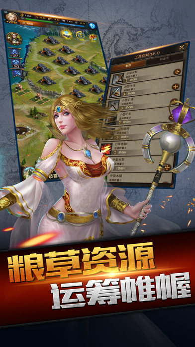 秦时纷争内购破解版