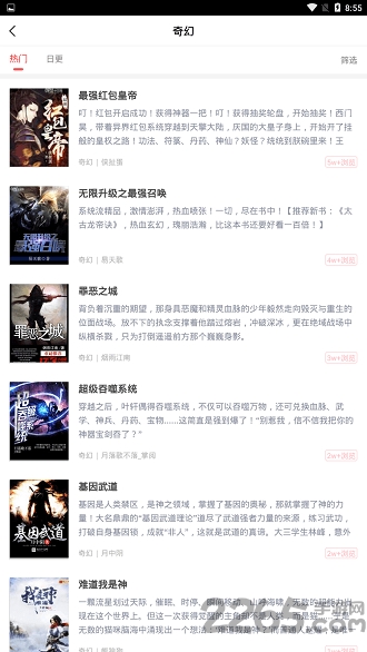 有兔阅读历史版本