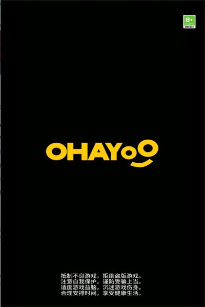 不正经电竞小游戏