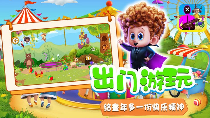 木偶人不许动最新版