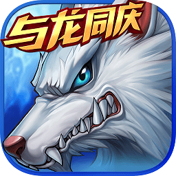 时空猎人游戏鹰客户端