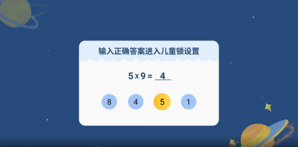 电视家3.0使用教程 电视家3.0安装教程