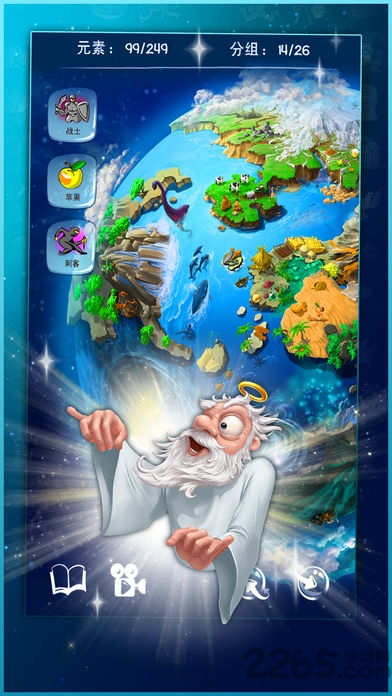 涂鸦上帝2正式版