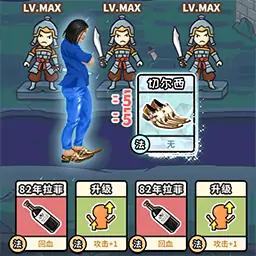 扯个蛋子小游戏