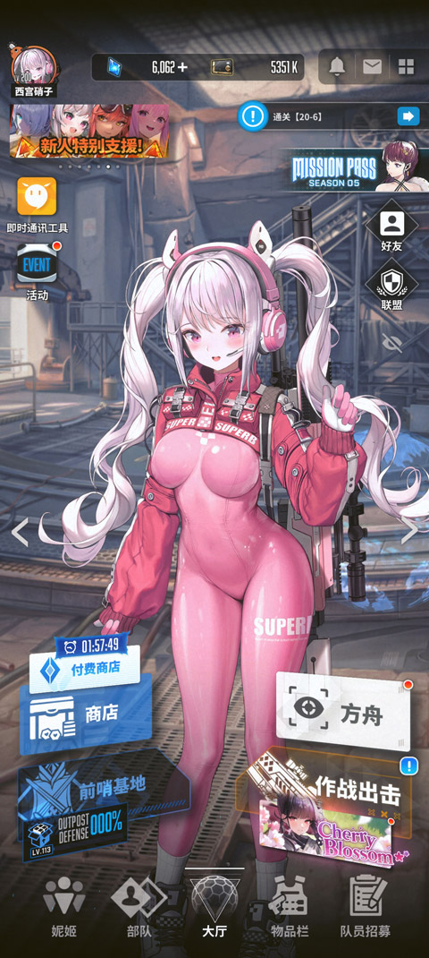 如何进入游戏 如何进入游戏