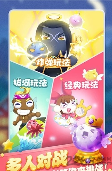 大家来找茬腾讯版