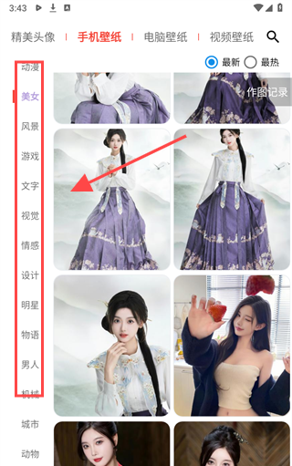 图叨叨app如何下载壁纸 图叨叨app如何下载壁纸