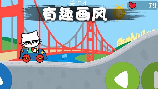 猫咪冲冲冲卡通猫女生官方版