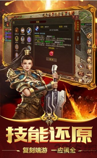 顶赞传奇破解版 顶赞传奇3D破解版下载